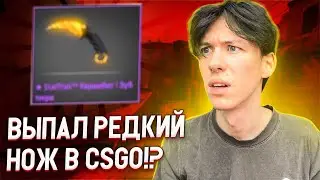 🎩 ПОЧЕМУ РУЛЕТКА КС ГО не ВЫДАЕТ - КАК Я ВЫБИЛ СКИНЫ на 50К | CS GO Рулетка | Лучшая Рулетка КС ГО