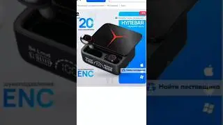Сколько РЕАЛЬНО стоят товары на OZON?