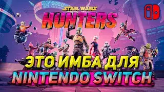 ЛУЧШИЙ ФРИТУПЛЕЙ НА СВИЧЕ | Обзор Star Wars Hunters