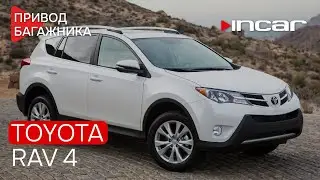 Привод багажника Toyota RAV 4 TG TY 01