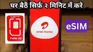 Mobile number inactive recharge it to get esim | Airtel eSIM Activation at Home in just 2 minutes