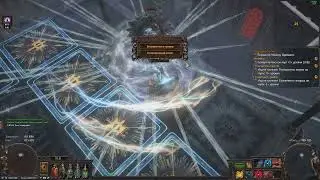 [PoE] CoC Ice Spear budget 3div - Baron 1 RIP | КоцКер Всё е*ало в униках пробую Бэрона