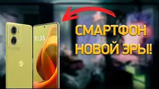 Июль 2024. Самые ожидаемые смартфоны!