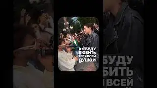 Я восхищаюсь тобой громко, пусть услышит весь мир