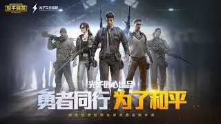 PUBG MOBILE NEW UPDATE TEST WITH TENCENT BUDDY