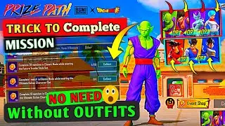Trick To Complete (Prize Path Event) Mission in BGMI, Get Your Favorite Outfit From Prize Path Event