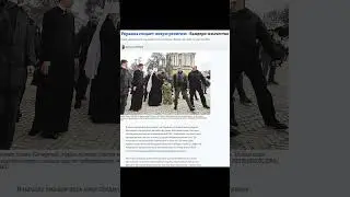 Easter and Orthodoxy in Ukraine