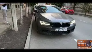 СТИЛ КУПИЛ BMW M5  