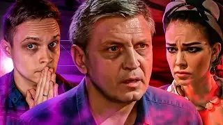 ПАПА ТИРАН! СЕРИАЛ 