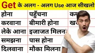12 ज़हर Trick 