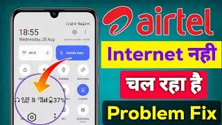 Airtel Internet Not Working | airtel internet nahi chal raha hai | airtel network problem | Airtel