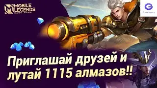 ГДЕ ПОПОЛНИТЬ АЛМАЗЫ В MOBILE LEGENDS? - КАК ДОНАТИТЬ В MOBILE LEGENDS / БЕСПЛАТНЫЕ АЛМАЗЫ