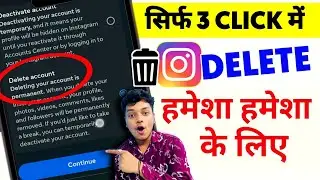 How To Delete Instagram Account 2023 | Instagram Account Delete Kaise Kare Permanently | New Update