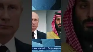 Владимир Путин и Мухаммед Бен Сальман Аль Сауд обсудили сотрудничество России и Саудовской Аравии