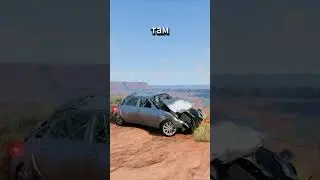 Я В ШОКЕ😲 #shorts #beamng