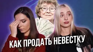 ПРО ОТНОШЕНИЯ | НАСИЛЬНЫЙ БОРЩ