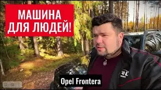 🚗Opel Frontera 2001 2.2 дизель | Автохаус GRAND | Купить БУ авто в Беларуси, Полоцке, Новополоцке