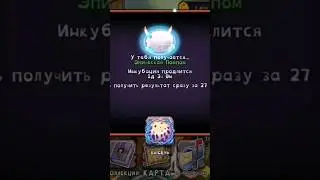 Вывел ЭПИЧЕСКУЮ ПОМПОМ на острове сахабуша #mysingingmonsters #msm #мсм #моипоющиемонстры