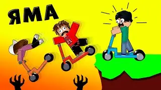 ЯМА [Страшная история в Роблокс] пранк Roblox