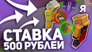 ИГРАЕМ В СУ-ЕФА НА ДОНАТЕРСКИЙ ЛУТ В МАЙНКРАФТ!