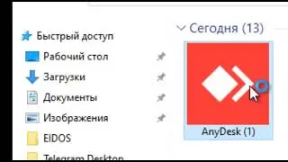 AnyDesk - простая программа для удаленного доступа к компьютеру