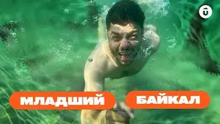 Райское место для отдыха с самой прозрачной водой. Тургояк - Уральский Байкал