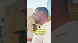 Русское сообщество в Дубай