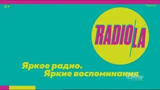 Рекламный ролик 