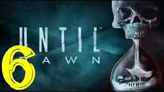 Until Dawn Серия 6 Тут еще и полтергейст