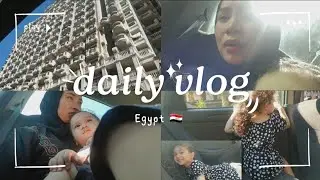 Daily Vlog Life in Egypt/uwian na sa bahay namin/workload home ikananay🤪#foryou #vlog_janamahmoud