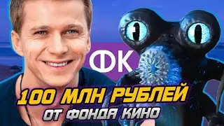 ТРЕШ ОБЗОР фильма ЛЮБОВЬ И МОНСТРЫ // Худший фильм 2021 года
