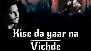 Kamal Khan - Kise Da Yaar Na Vichde