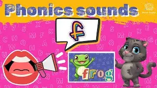 The F Sound | Phonics Lesson for Kindergarten | EYFS