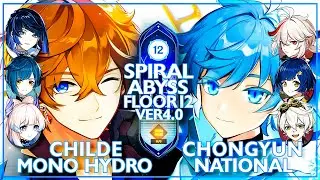 Childe Full Mono Hydro & Chongyun National Team | Spiral Abyss 4.0 - Floor 12 (Genshin impact)