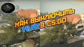How to turn off the HUD in CS: GO