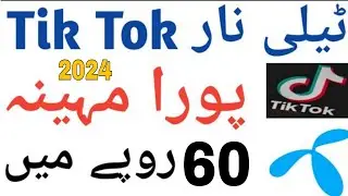 How To Get Cheap Telenor TikTok Package|Telenor TikTok Offer 2024 | Telenor TikTok package monthly