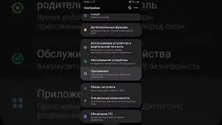 Как Удалить все Будильники сразу на АНДРОИДЕ!