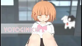 YOTOGIMICHI