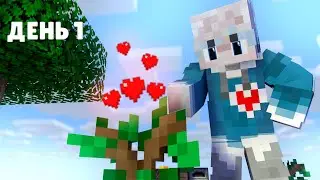 САМЫЙ ОПАСНЫЙ ОСТРОВ МАЙНКРАФТ (ДЕНЬ 1) | Shakuuu Minecraft