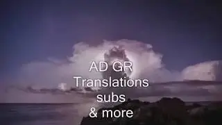 AD GR channel trailer