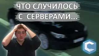 ЧТО СЛУЧИЛОСЬ С СЕРВЕРАМИ CCD И ЧТО БУДЕТ ДАЛЬШЕ...?[MTA|CCD PLANET#3]