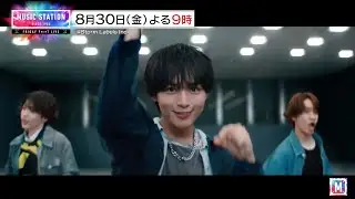 【8/30(金)Mステ】なにわ男子・乃木坂46・緑黄色社会・LiSA・清塚信也・石崎ひゅーい&川崎鷹也！