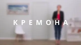 Кремона от BELWOODDOORS - обзор межкомнатной двери