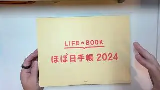 My 2024 Hobonichi Order Unboxing