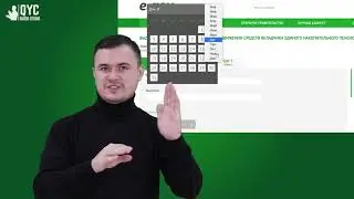 E-GOV Как получить справку о пенсионных накоплениях?💻📄