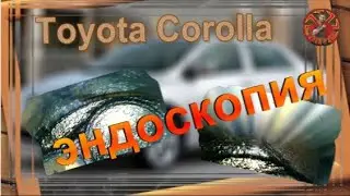 Toyota Corolla 2008 год двс 4ZZ эндоскопия