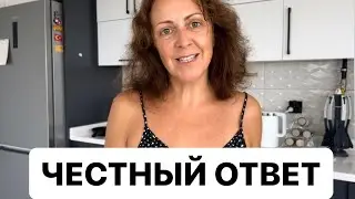 399❤️ДВА ГОДА ЖИВУ В МЕРСИНЕ ЧЕГО НЕ ХВАТАЕТ В ТУРЦИИ  #турция