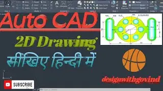 AutoCAD 2d drawing pretecal || #autocadmechanical #autocadd #autocad2d #cadcamautocad