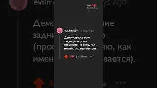 Над Этим Будут Рофлить Будущие Поколения