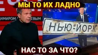 Продвижение ВСУ, влажные мечты пропагандистов и мольба Соловьева